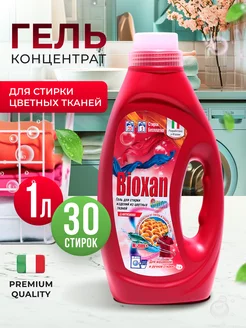 Распродажа .