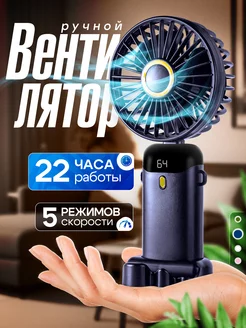 Отзыв на 
