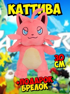 Распродажа .