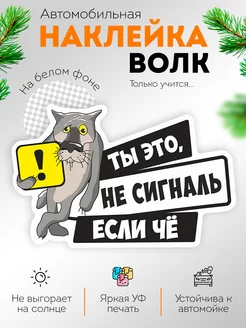 Отзыв на 