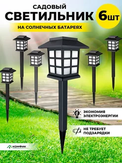 Отзыв на 