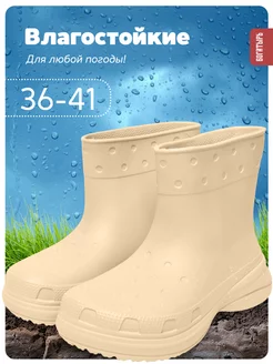 Распродажа .