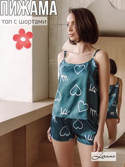 Распродажа .