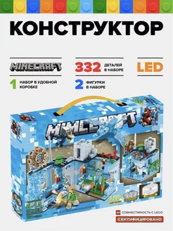 Распродажа 