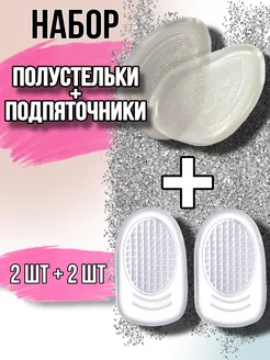 Распродажа 