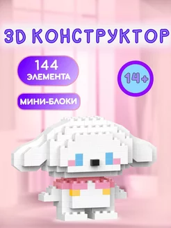 Отзыв на 