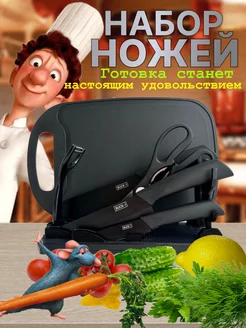 Распродажа .