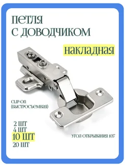 Отзыв на 