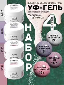 Распродажа 