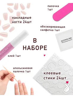 Отзыв на 