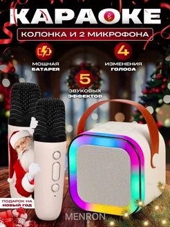 Отзыв на 