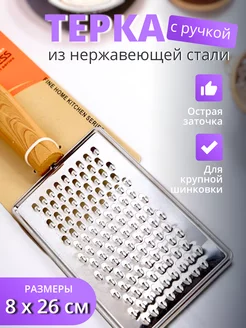 Отзыв на 