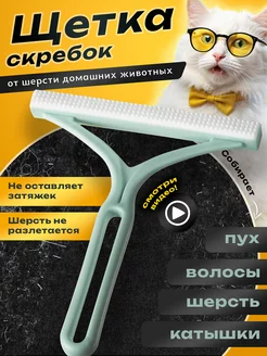 Распродажа 