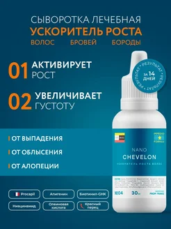 Отзыв на 