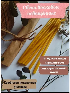Отзыв на 