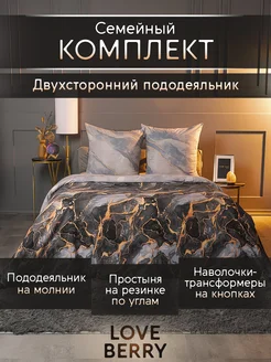 Отзыв на 