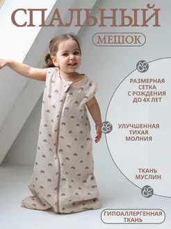 Отзыв на 