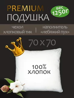 Отзыв на 