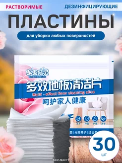 Распродажа .