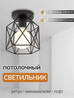 Отзыв на 