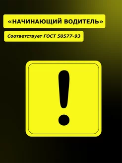 Отзыв на 