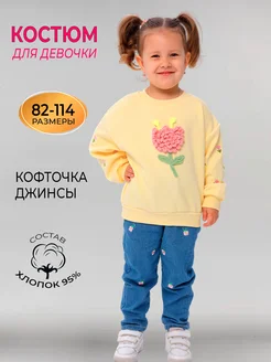Отзыв на 