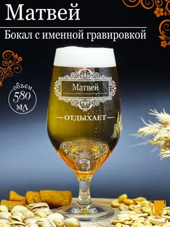 Отзыв на 