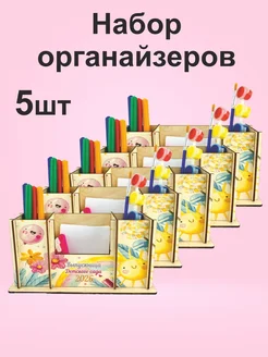 Отзыв на 