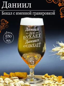 Отзыв на 