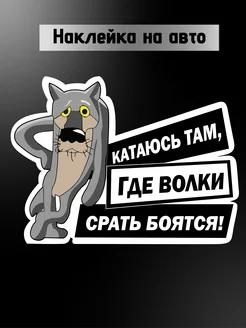 Отзыв на 