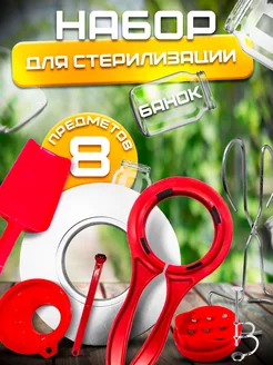 Распродажа .