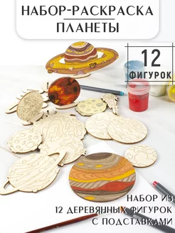 Распродажа 