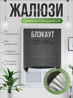 Отзыв на 