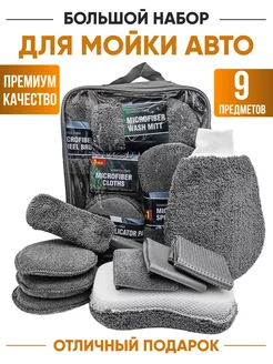 Распродажа 