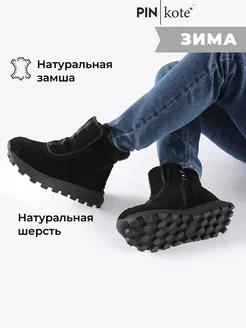 Отзыв на 