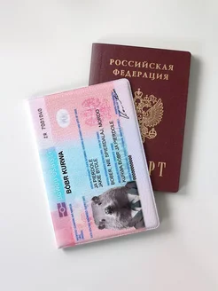 Отзыв на 