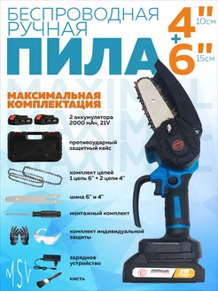 Отзыв на 