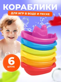Распродажа 