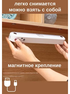 Распродажа .