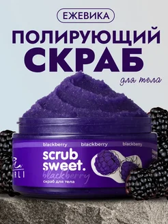 Отзыв на 