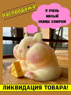 Отзыв на 