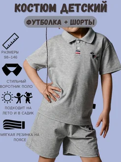 Отзыв на 