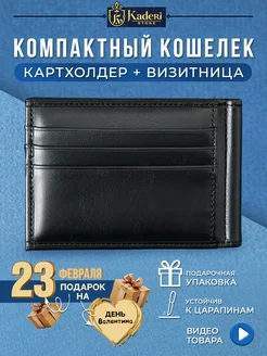 Отзыв на 