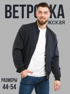 Отзыв на 