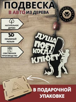 Распродажа 