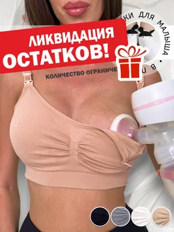 Распродажа .