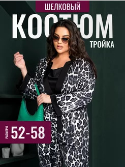 Распродажа .