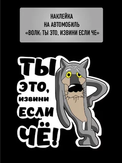 Отзыв на 