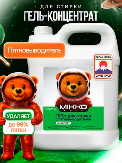 Отзыв на 