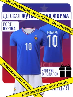 Отзыв на 